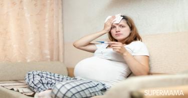 الأمراض المعدية خلال الحمل 5