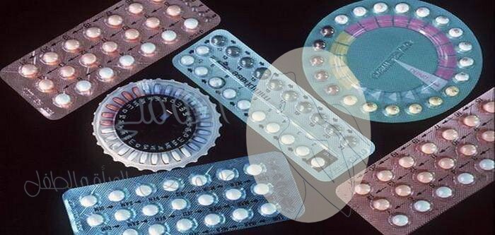 متى يجب وقف استخدام حبوب منع الحمل؟